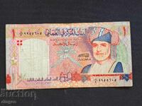 1 риал Оман 2005