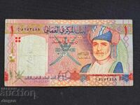 1 Ριάλ Ομάν 2005