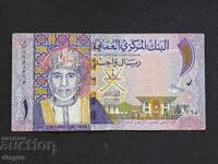 1 Rial Oman 2015