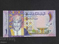 1 Omani Rial 2015
