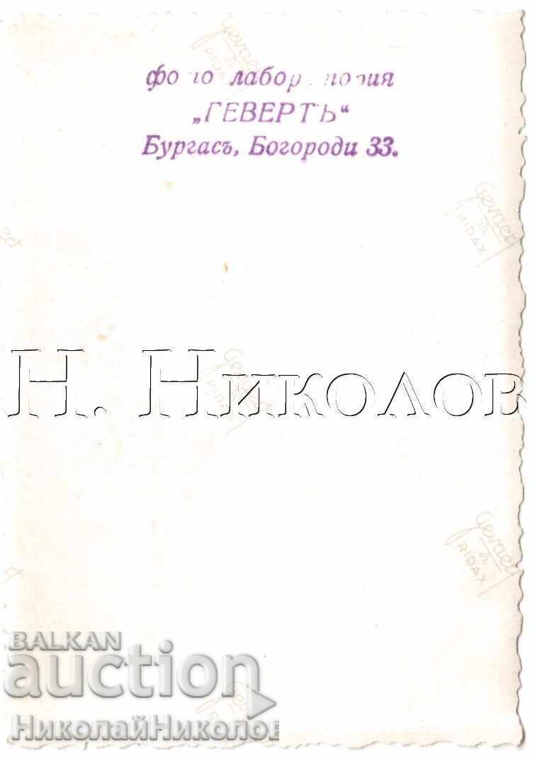 ΜΙΚΡΗ ΠΑΛΙΑ ΦΩΤΟΓΡΑΦΙΑ ΜΠΟΥΡΓΚΑΣ ΣΤΑΘΜΟΣ ΦΩΤΟΓΡΑΦΙΚΩΝ ΜΗΧΑΝΩΝ ΦΩΤΟ ΓΕΒΕΡΤ Ε227 με τιμή 3.00 BGN | € 1.53 ΜΙΚΡΗ ΠΑΛΙΑ ΦΩΤΟΓΡΑΦΙΑ ΜΠΟΥΡΓΚΑΣ ΣΤΑΘΜΟΣ ΦΩΤΟΓΡΑΦΙΚΩΝ ΜΗΧΑΝΩΝ ΦΩΤΟ ΓΕΒΕΡΤ Ε227 με τιμή 3.00 BGN | € 1.53