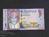 1 риал Оман 2015