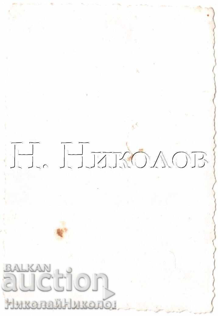 МАЛКА СТАРА СНИМКА ВАРНА СМЕСЕНИЯТ ПЛАЖ Е231 с цена € 1.50 | 2.93 лв.