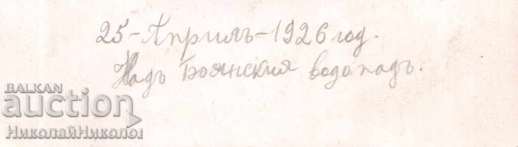 1926 OLD PHOTO SOFIA BOYANA WATERFALL E243 with price 3.00 BGN | € 1.53