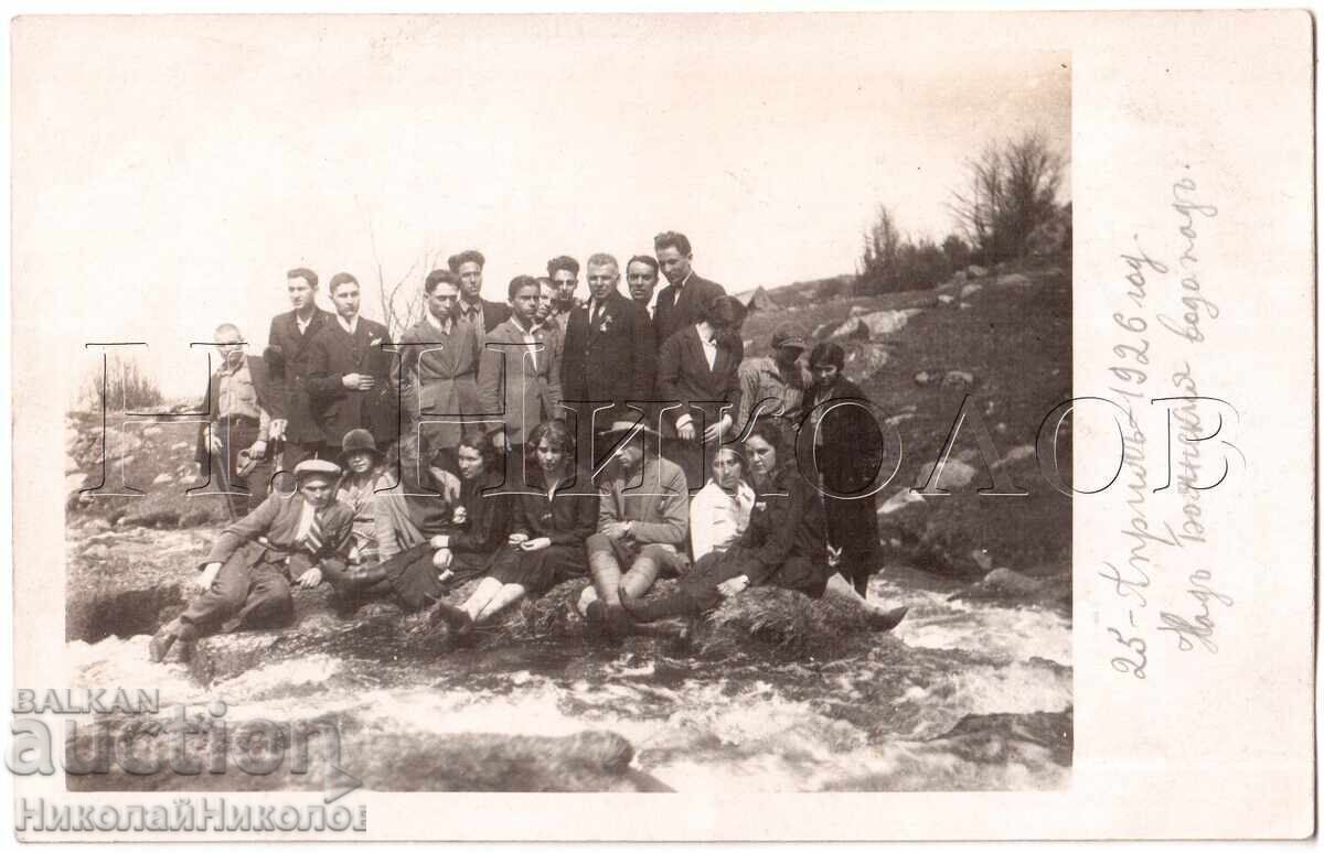 1926 OLD PHOTO SOFIA BOYANA WATERFALL E243