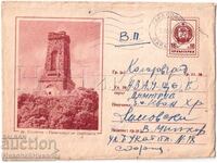 1960 STARA PLICĂ ȘIPKA VRÂH STOLETUV VOENNA POȘTA E246