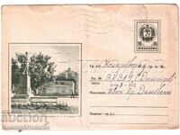 1960 ΣΤΑΡ ΠΛΙΚ ΜΠΑΝΣΚΟ ΜΝΗΜΕΙΟ ΤΟΥ ΒΑΠΤΣΑΡΟΦ ΣΤΡΑΤΙΩΤΙΚΟ ΤΑΧΥΔΡΟΜΕΙΟ Ε247