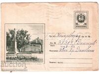1960 STAR PLIC BANSKO MONUMENTUL VAPTSAROV POȘTA MILITARĂ E247