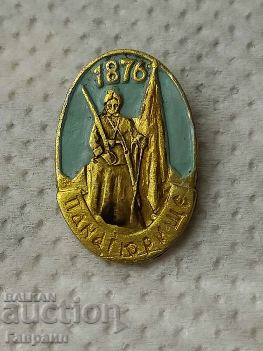 Badge Badge