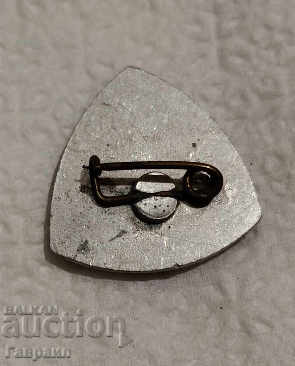 Badge with price 3.00 BGN | € 1.53 Badge with price 3.00 BGN | € 1.53