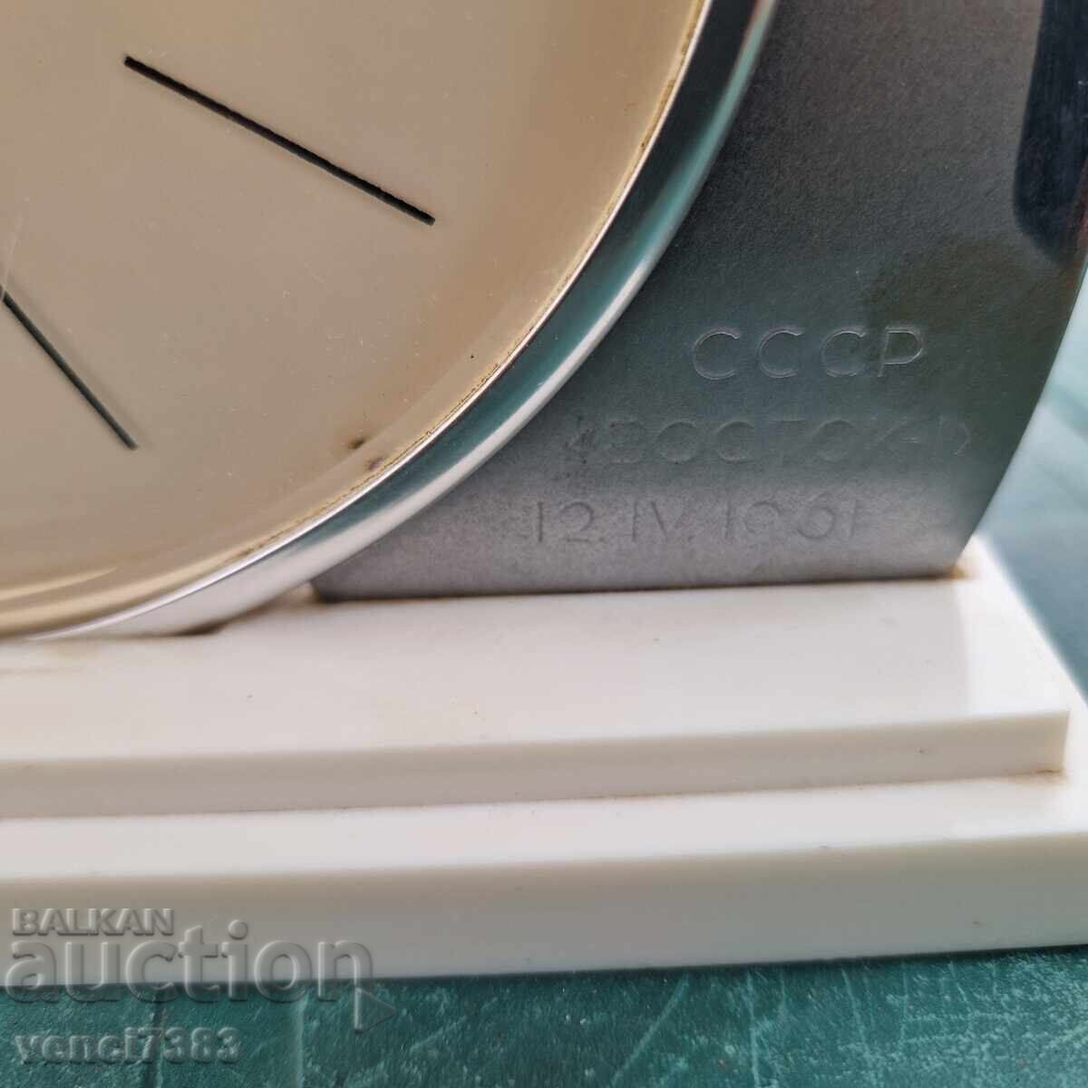 Auction  Soviet Table Clock
