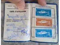 BULGARIA MARCA UNIUNEA AUTOMOBILIȘTILOR BULGARI 1977 1978 1980