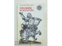 Празник и култура - Казимеж Жигулски 1989 г.