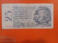 CZECHOSLOVAKIA CZECH 25 Korun issue 1958