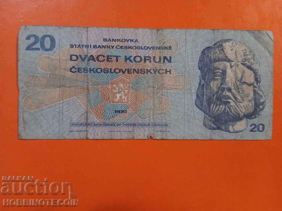 CZECHOSLOVAKIA CZECH 20 Korun issue 1970 - 3 with price 1.94 BGN | € 0.99