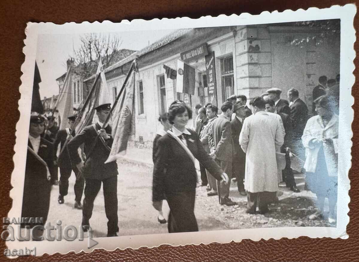 Γιορτή Σημαιών Πρώιμη Σοσιαλιστική Γιορτή Σημαιών Πρώιμη Σοσιαλιστική