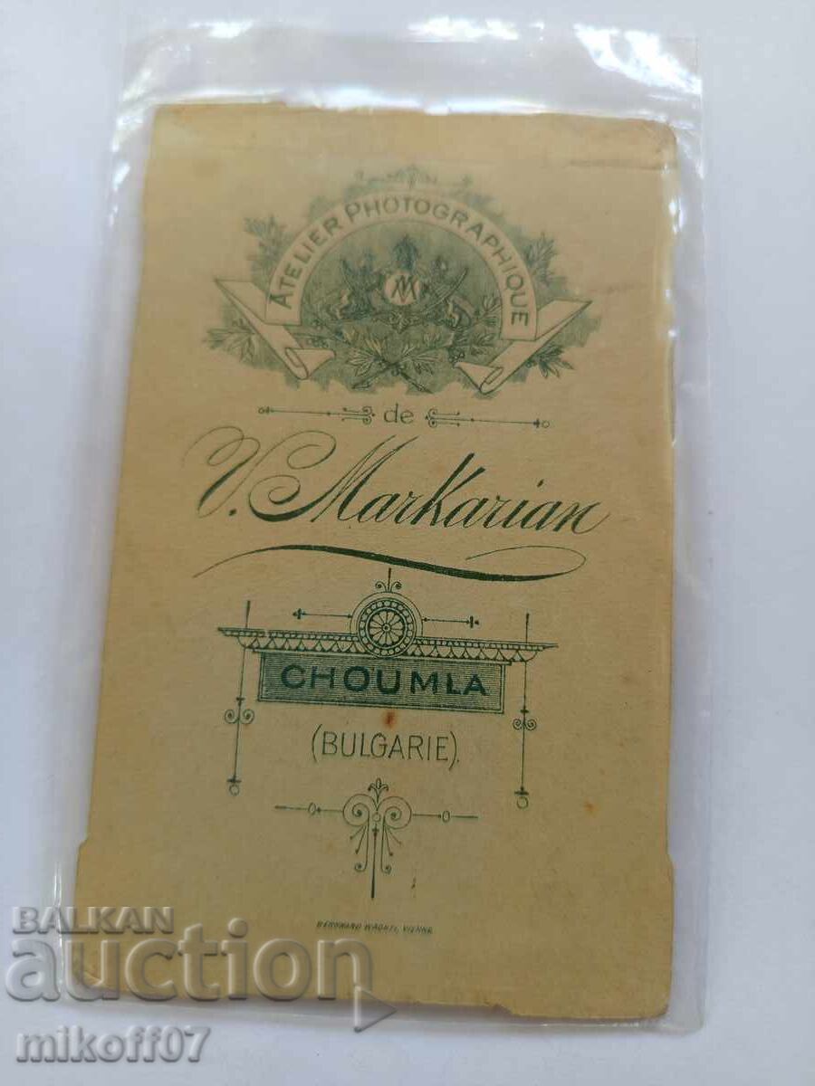 Photo cardboard photography Markaryan Shumen with price 19.00 BGN | € 9.71