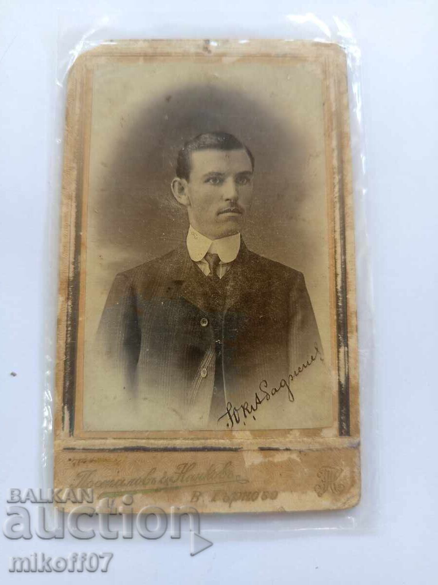 Photo cardboard photography Postalov and Nankov