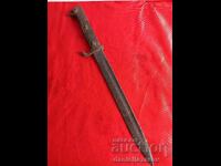 Baionetă de paradă germană WW2, WW2