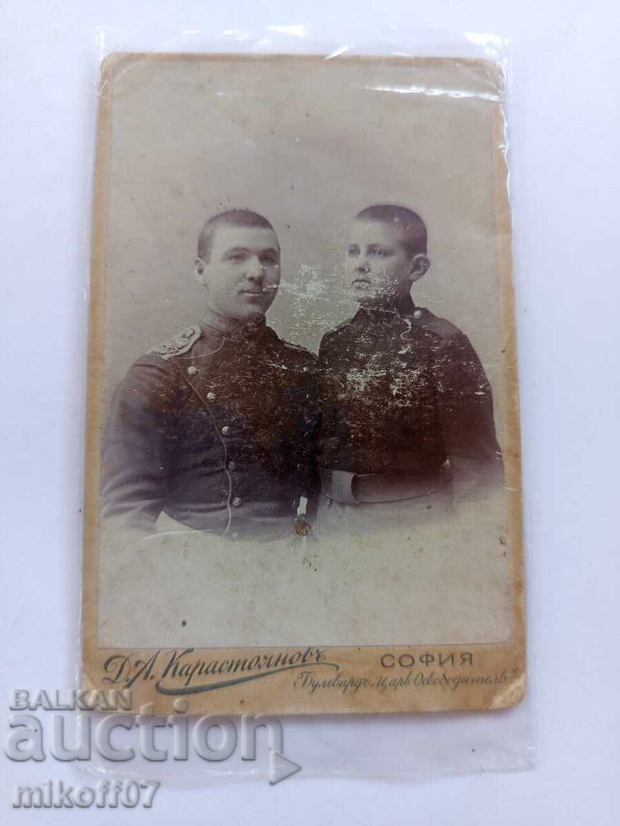 Photograph cardboard photography Yunker Dimitar Karastoyanov