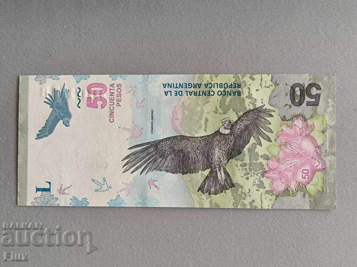 Bancnota - Argentina - 50 pesos UNC 2018 cu preț 6.50 BGN | € 3.32 Bancnota - Argentina - 50 pesos UNC 2018 cu preț 6.50 BGN | € 3.32