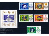 Bulgaria 1979 - Communications MNH