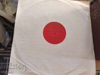 Disc de gramofon Boris Hristov