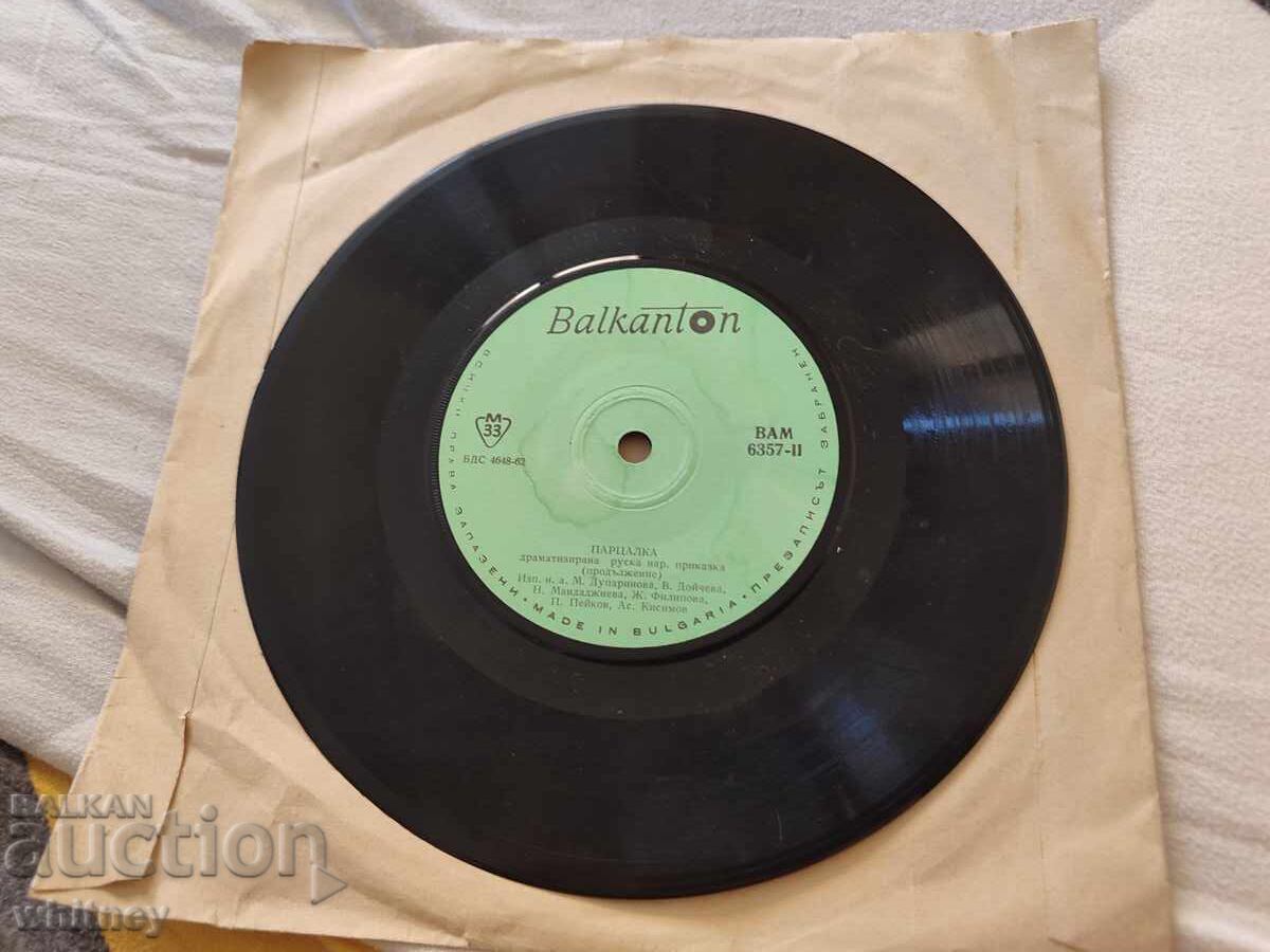 Licitație Disc de gramofon 2