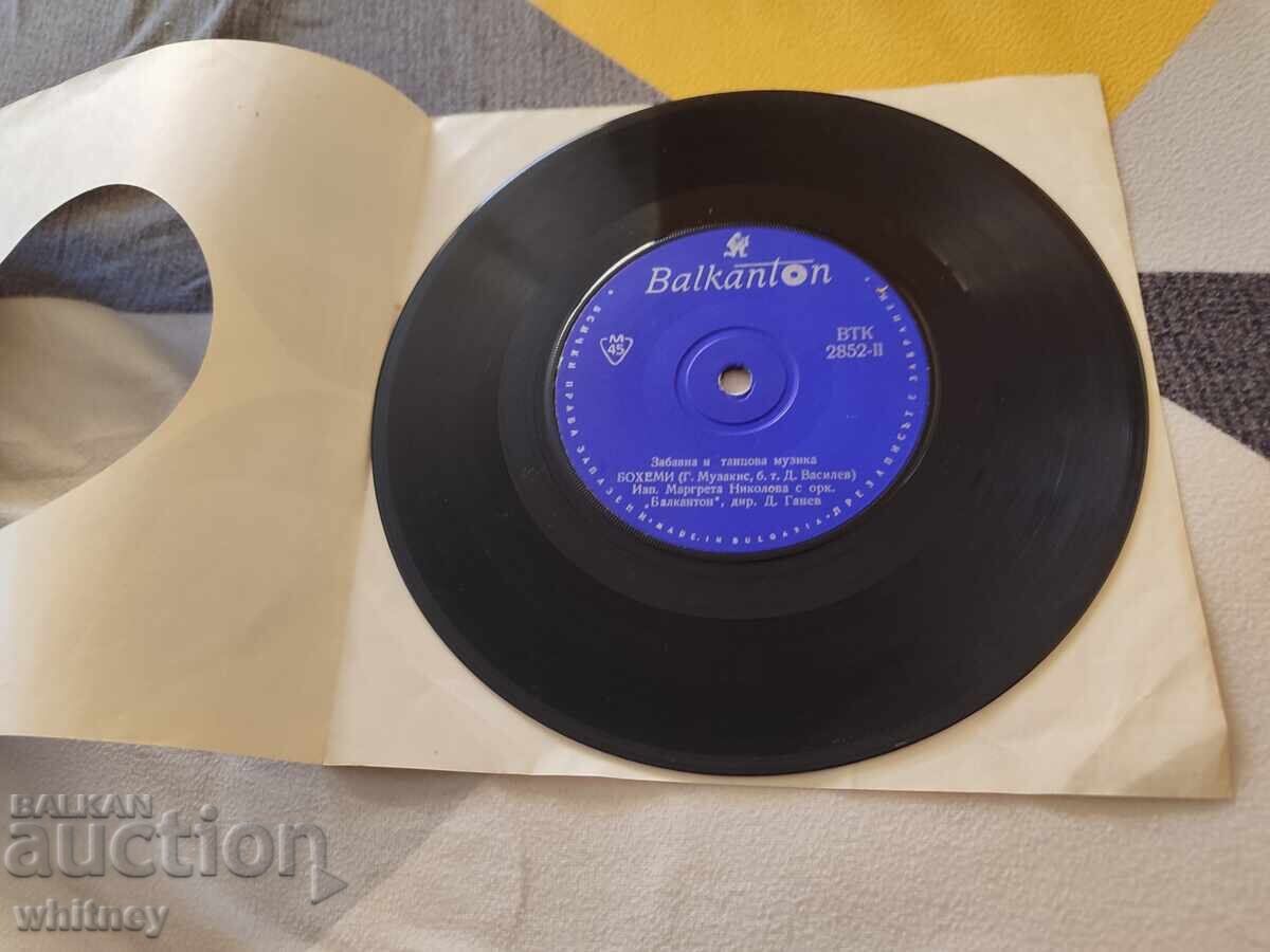 Грамофонна плоча 3 с цена 3.99 лв. | € 2.04 Грамофонна плоча 3 с цена 3.99 лв. | € 2.04