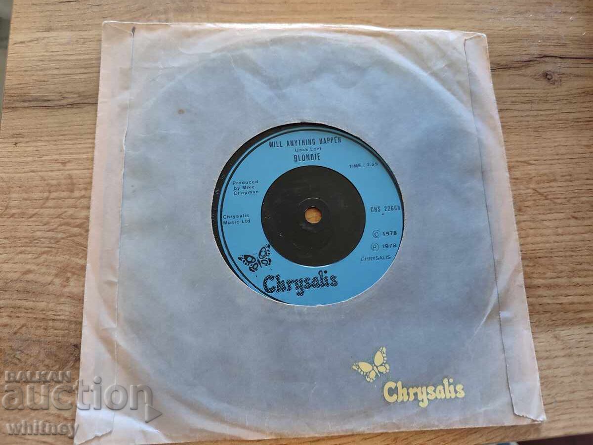 Chrysalis Gramophone Record with price 6.99 BGN | € 3.57