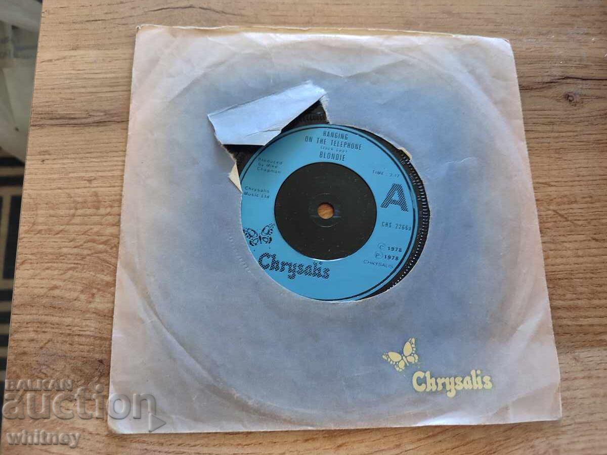 Chrysalis Gramophone Record