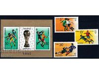 Bulgaria 1982 - Football MNH
