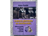 Doctrina secretă a celui de-al Treilea Reich sau în ce credea Adolf H