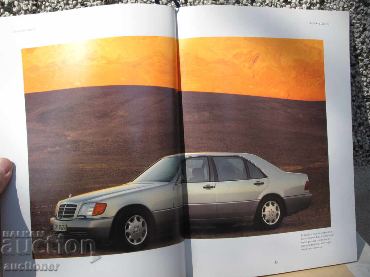 STAR LUXURY PRODUCT CATALOG MERCEDES-S CLASS with price 50.00 BGN | € 25.56