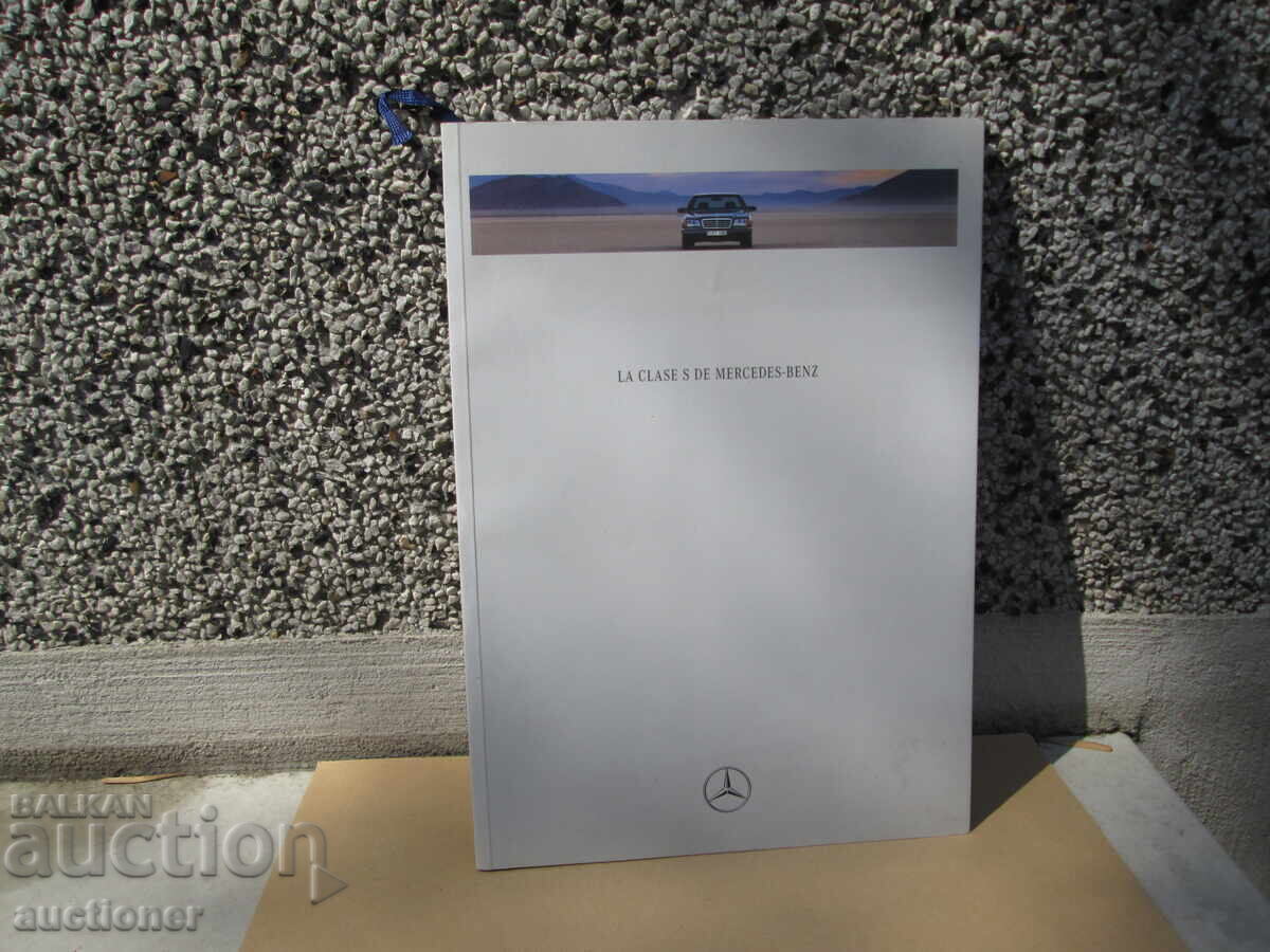 STAR LUXURY PRODUCT CATALOG MERCEDES-S CLASS