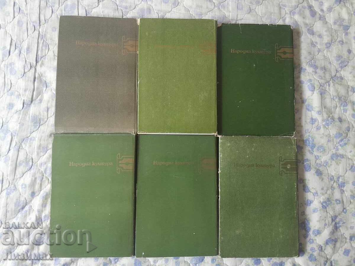 Ivan S. Turgenev - Collected Works in Six Volumes. Volumes 1-6 with price 30.00 BGN | € 15.34