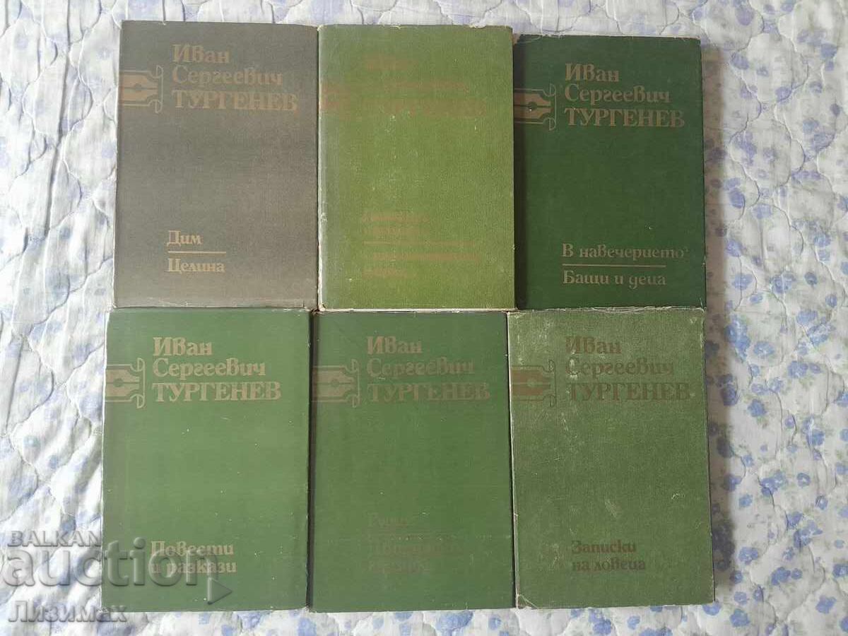 Ivan S. Turgenev - Collected Works in Six Volumes. Volumes 1-6