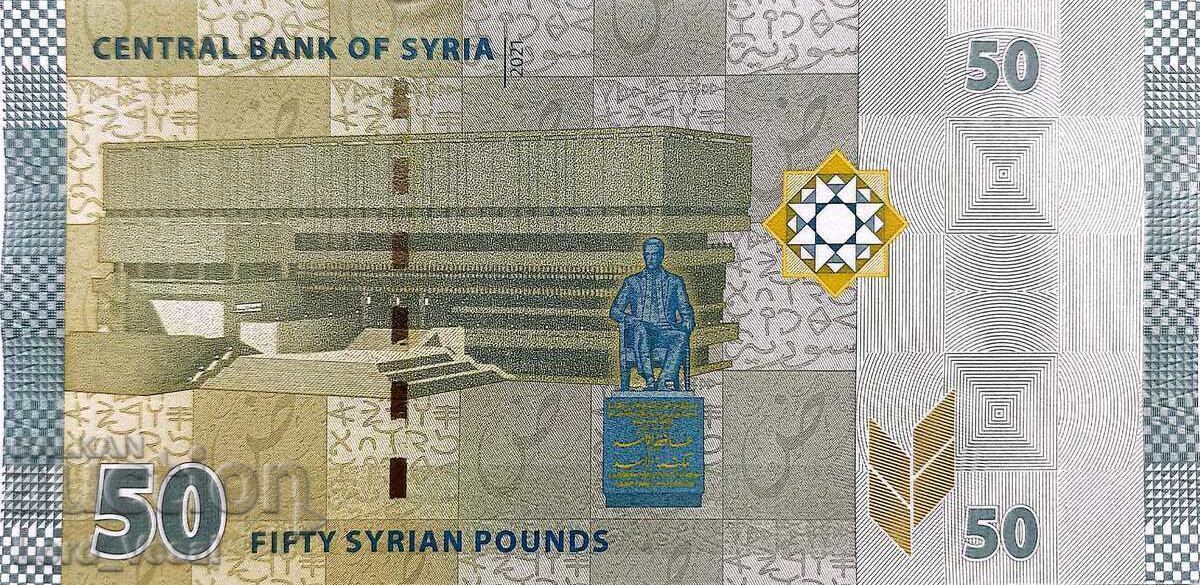 Syria - 50  Pounds 2021 OB UNC P# 112 с цена € 0.80 | 1.56 лв.