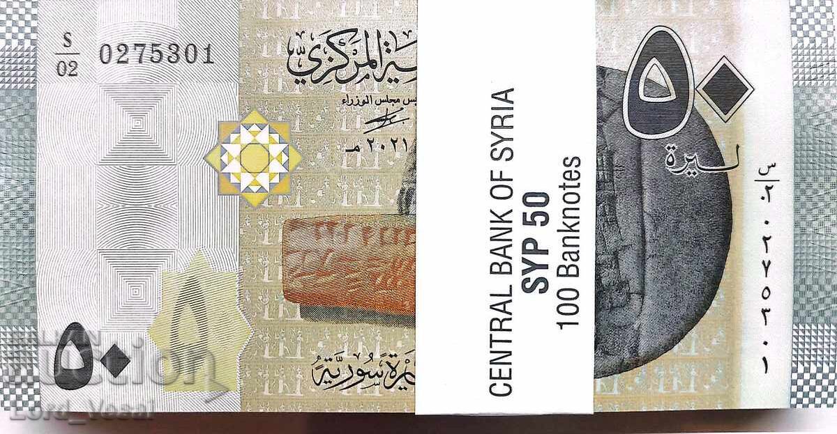 Δημοπρασία Συρία - 50 λίρες 2021 OB UNC P#112