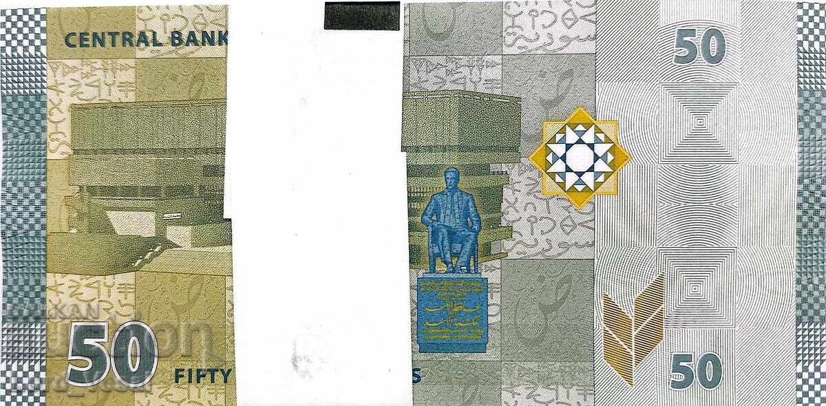 Παράδοση Συρία - 50 λίρες 2021 OB UNC P#112