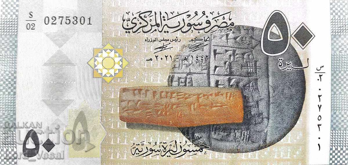Syria - 50  Pounds 2021 OB UNC P# 112