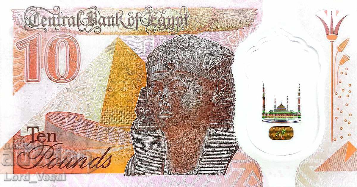 Αίγυπτος - 10 λίβρες 2022 - OB UNC - Polymer P# 81