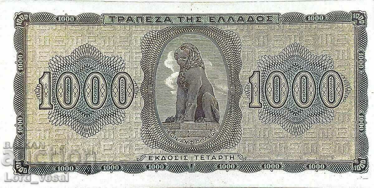 Greece - 1000 Drachmai 1942 OB - P# 118 with price 10.00 BGN | € 5.11