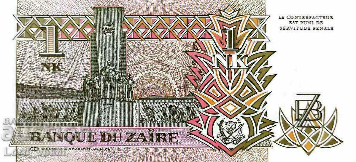 Zaire 1 Nouveaux Makuta 1993 with price 1.00 BGN | € 0.51