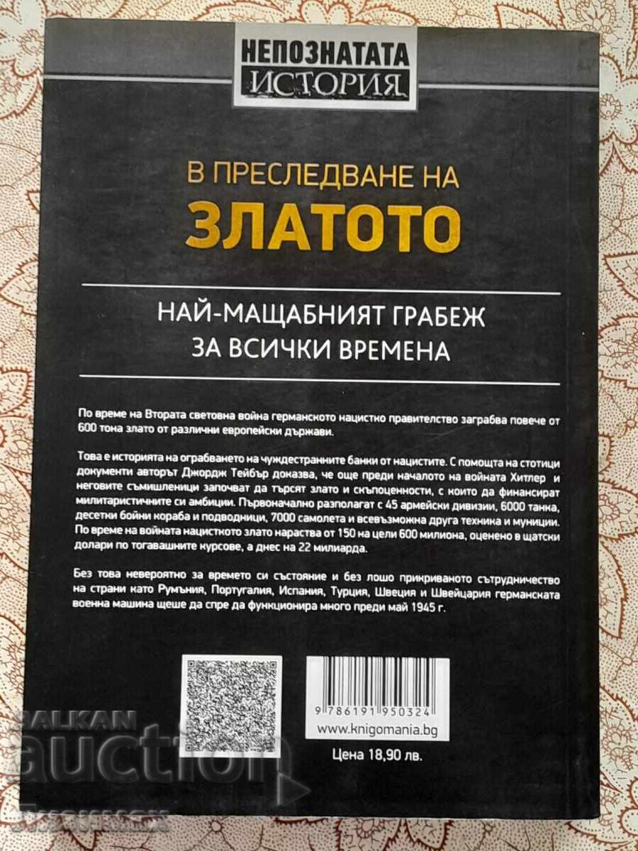 Licitație În căutarea aurului - George M. Taber Licitație În căutarea aurului - George M. Taber