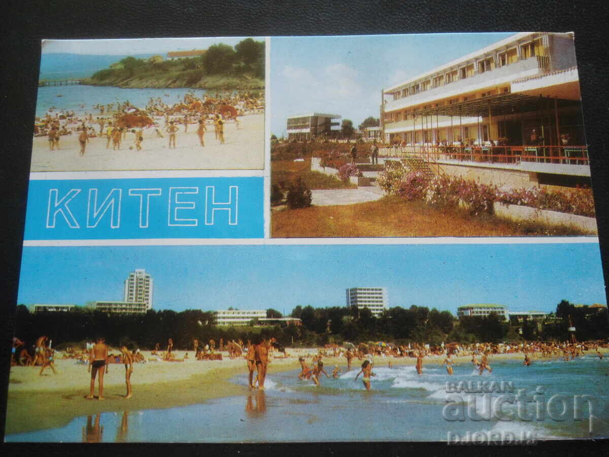 Γατάκι, Παλιά κάρτα