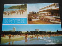 Γατάκι, Παλιά κάρτα