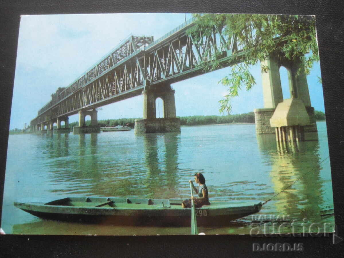РУСЕ - Мостът на дружбата, Стара картичка РУСЕ - Мостът на дружбата, Стара картичка