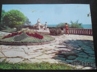 POMORIE - Παραθαλάσσιος κήπος, Παλιά καρτ ποστάλ