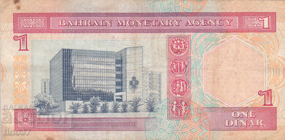 Licitație tino37 - BAHREIN - 1 DINAR - 1973/93g